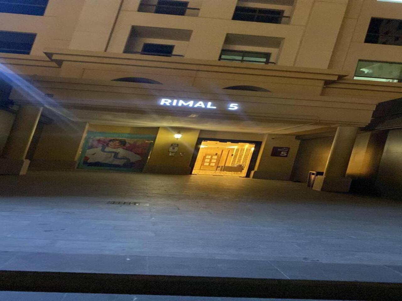 Ar Holiday Home Jbr 2 Dubai Exterior foto